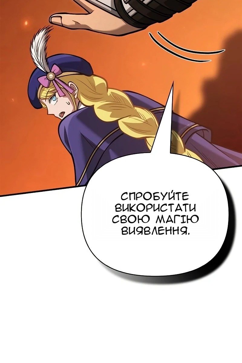 Сторінка 90