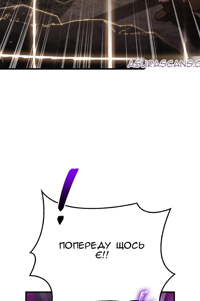 Сторінка 95