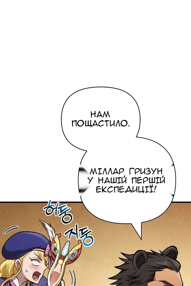 Сторінка 103
