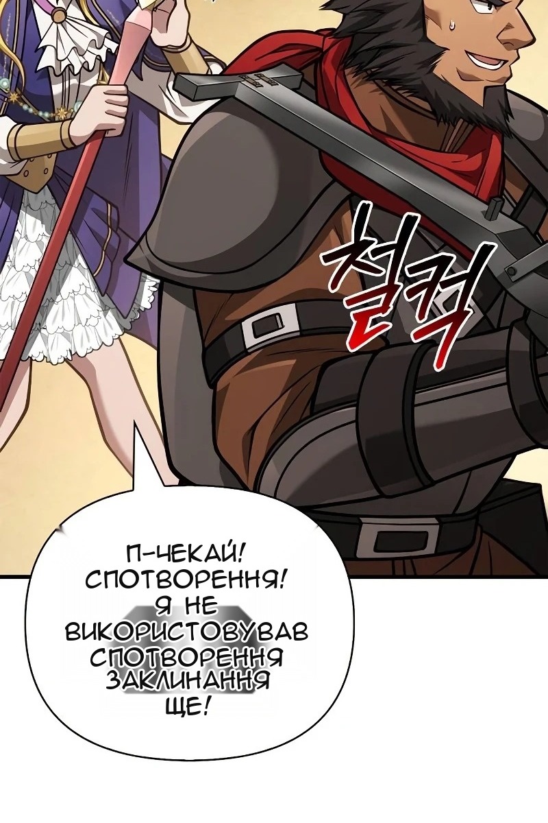 Сторінка 104