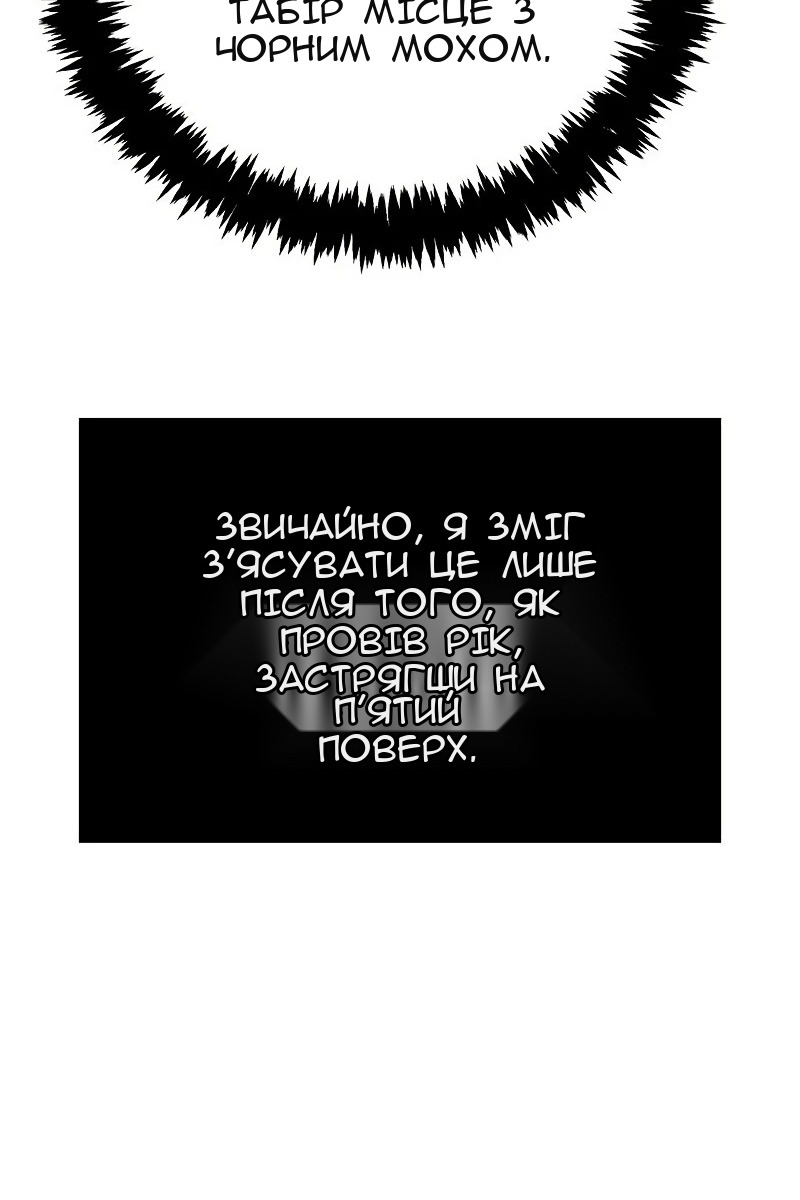 Сторінка 113