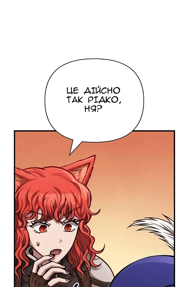 Сторінка 114