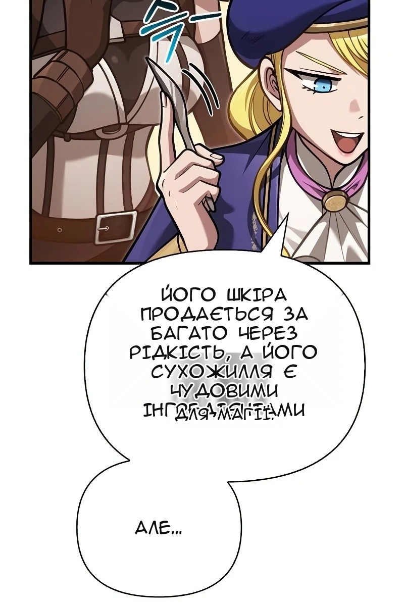 Сторінка 115