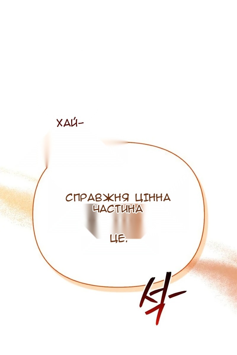 Сторінка 116