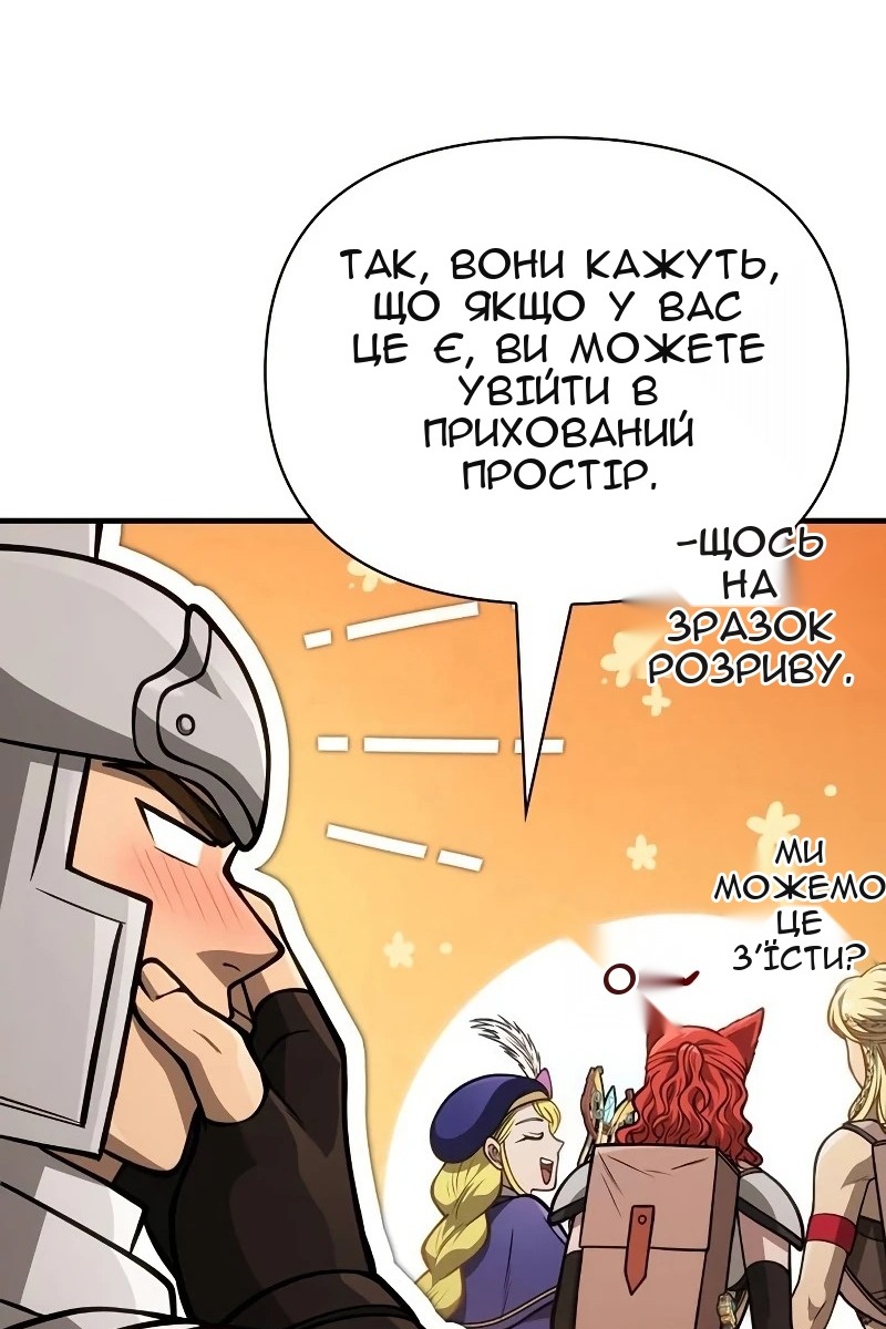 Сторінка 119