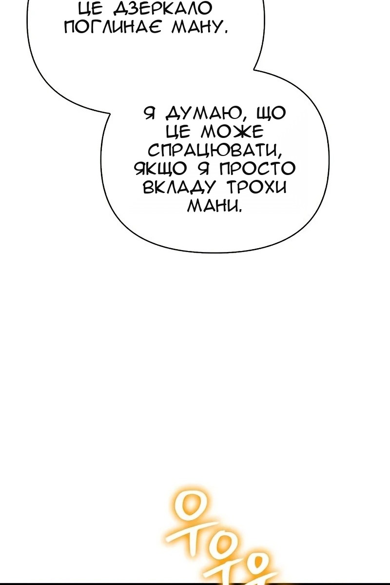 Сторінка 125