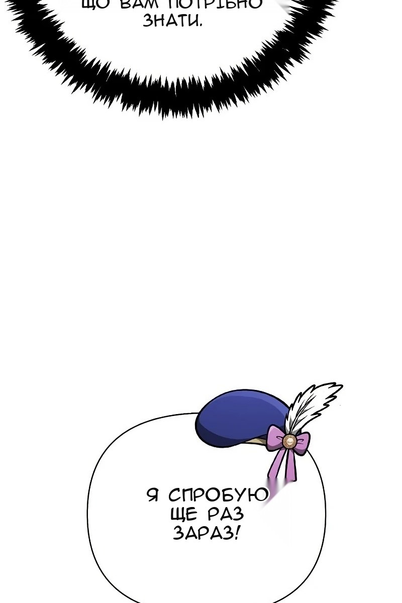 Сторінка 129