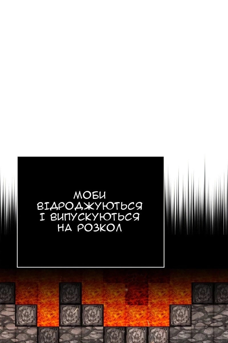 Сторінка 142
