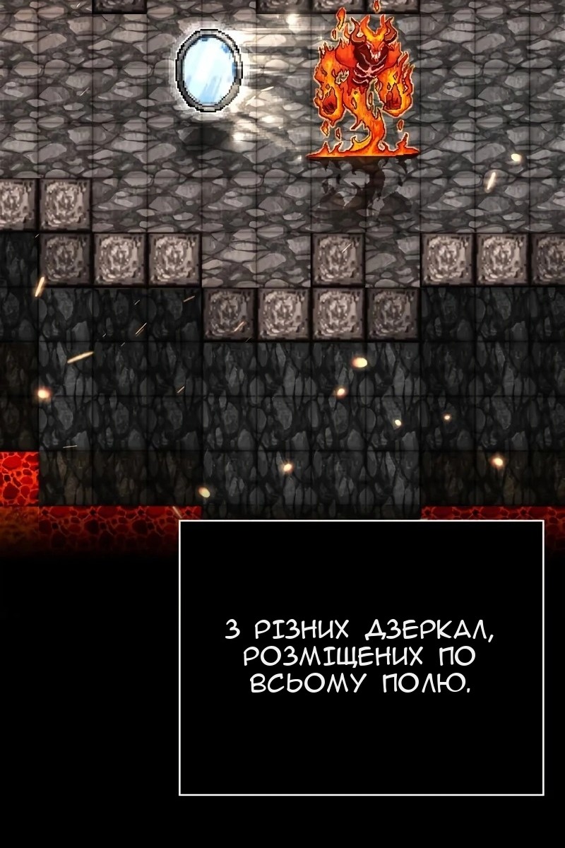 Сторінка 143