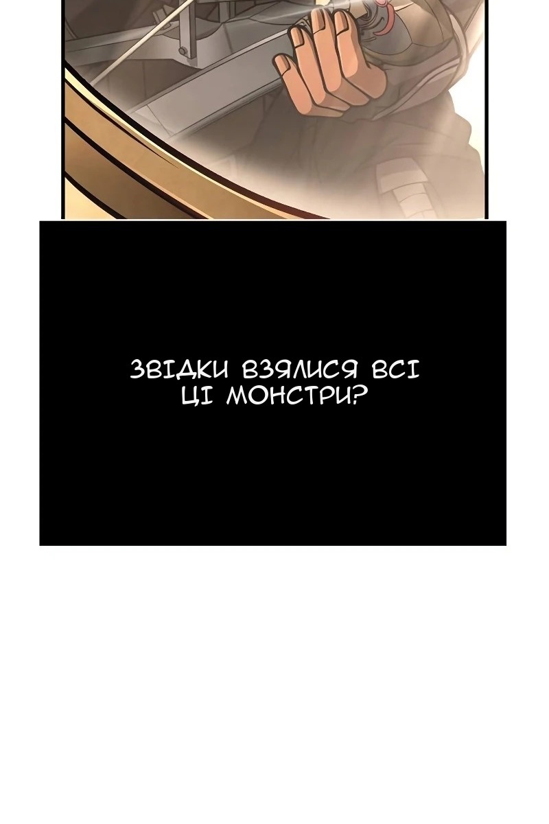 Сторінка 148
