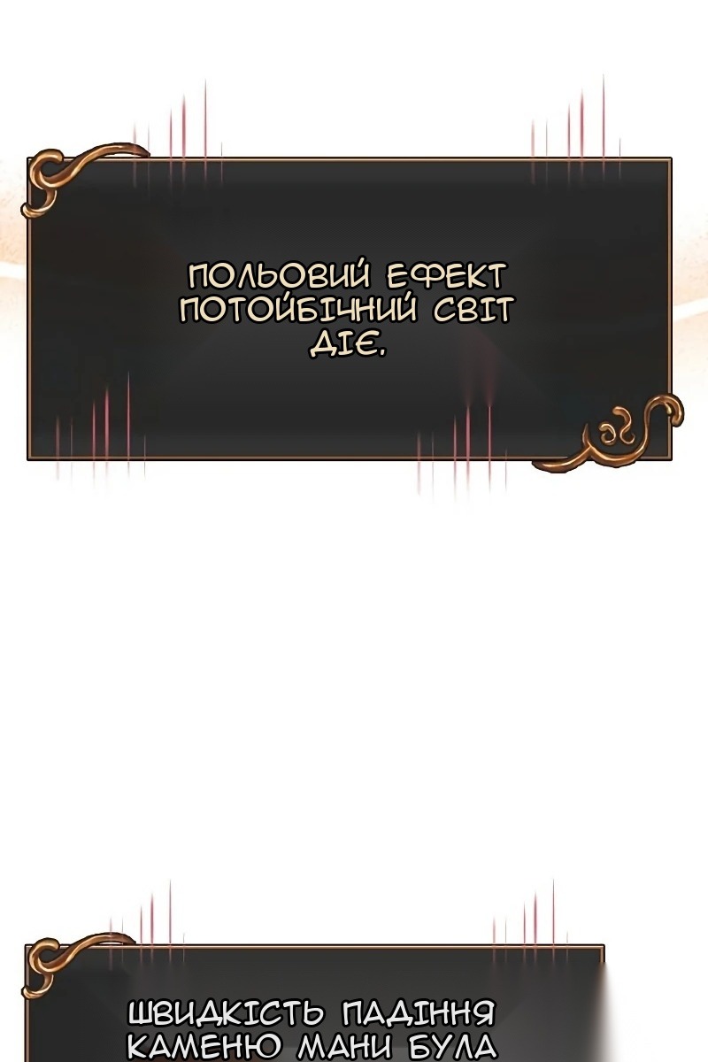 Сторінка 149
