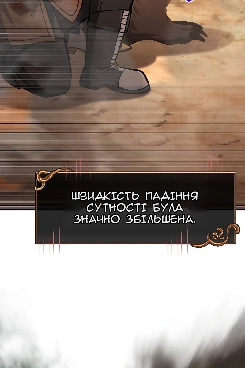 Сторінка 151