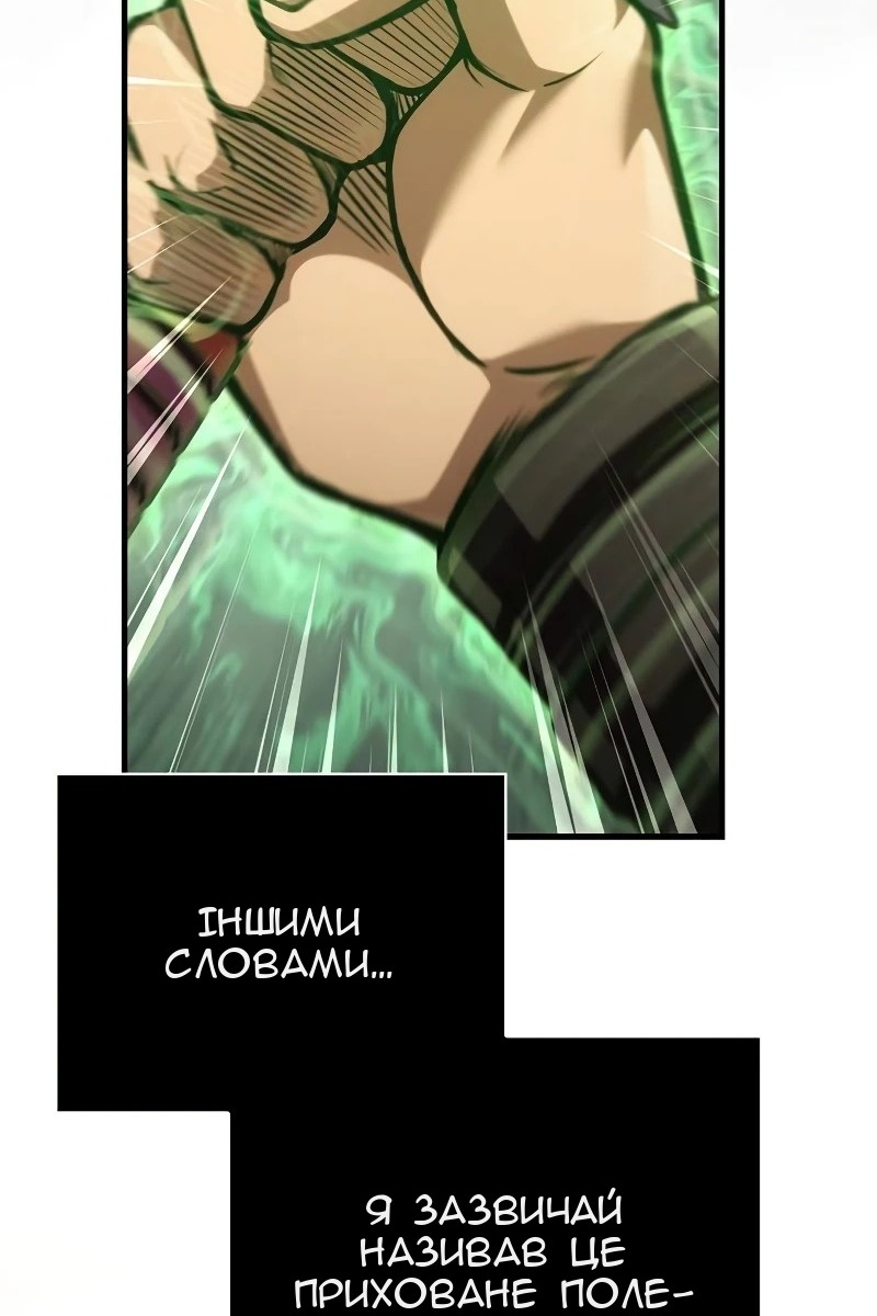 Сторінка 153