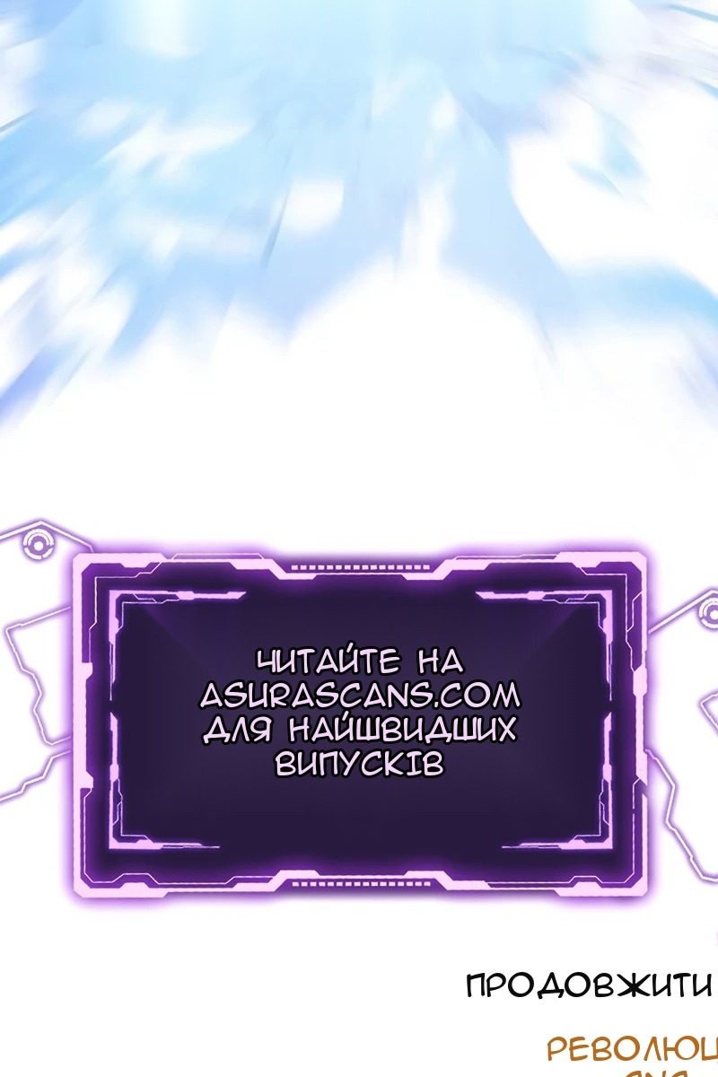 Сторінка 163