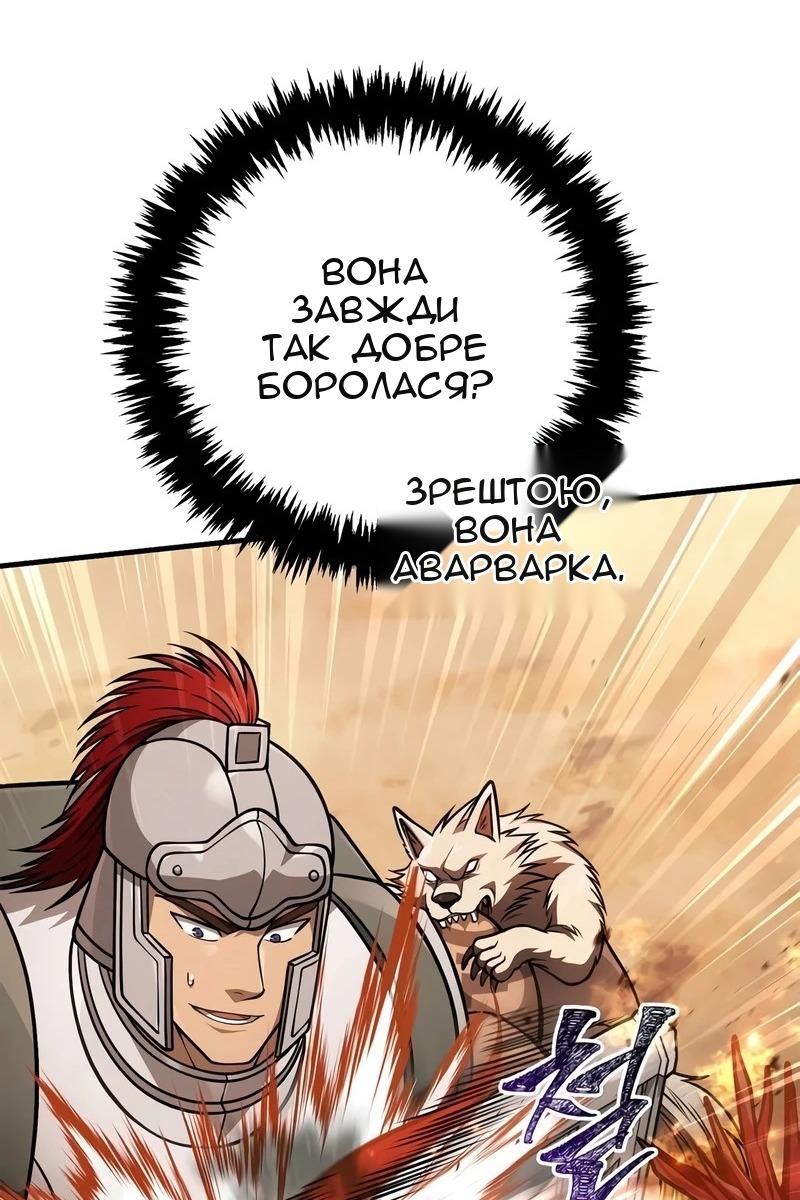 Сторінка 7