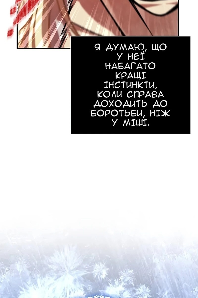 Сторінка 12
