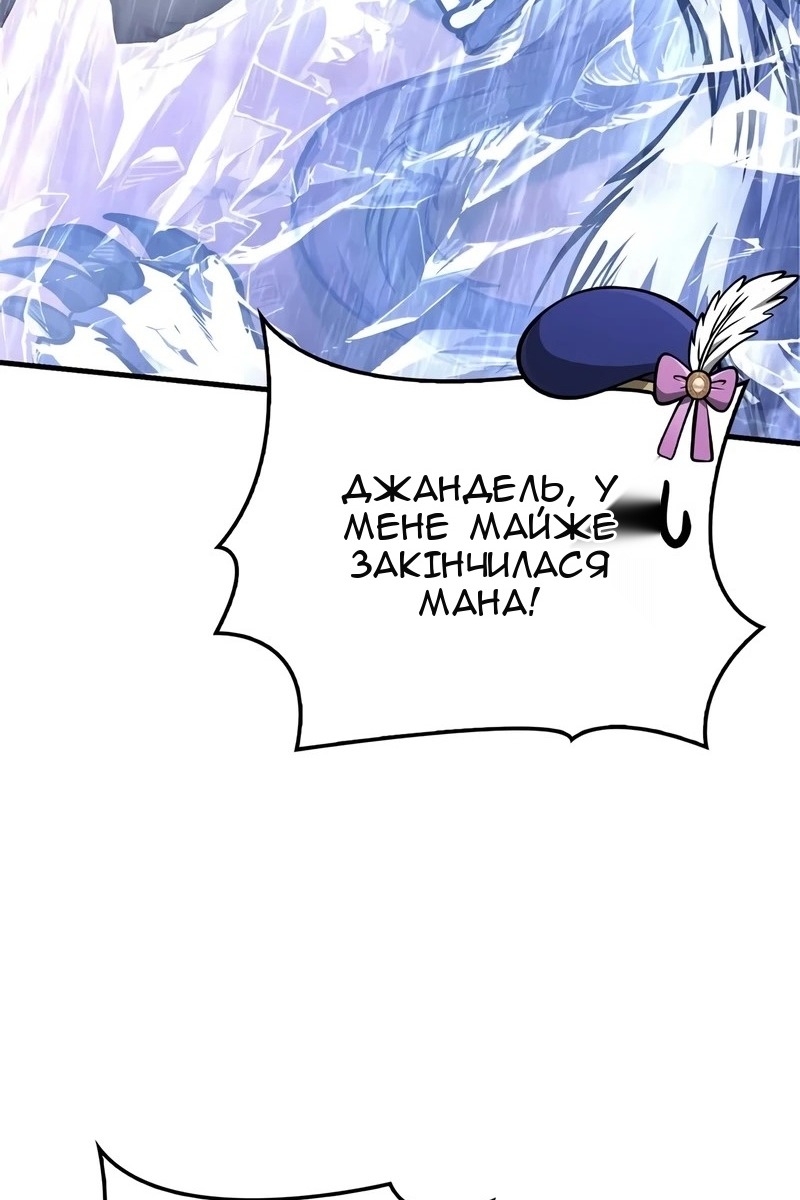 Сторінка 18