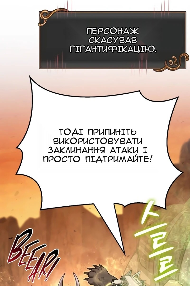Сторінка 21