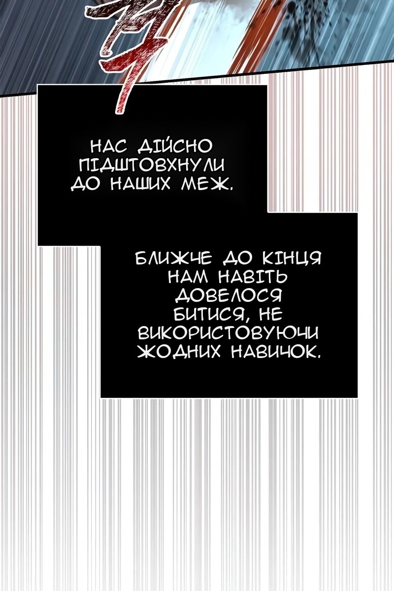Сторінка 27