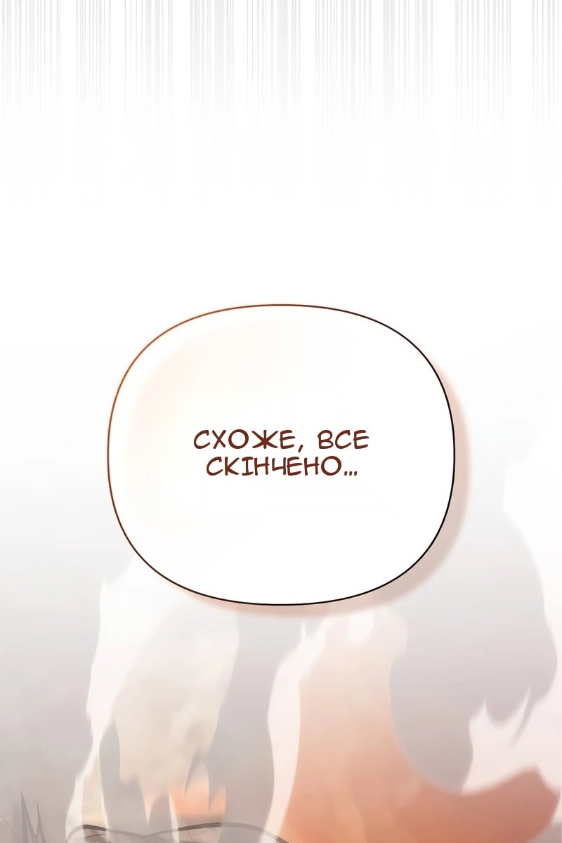 Сторінка 28
