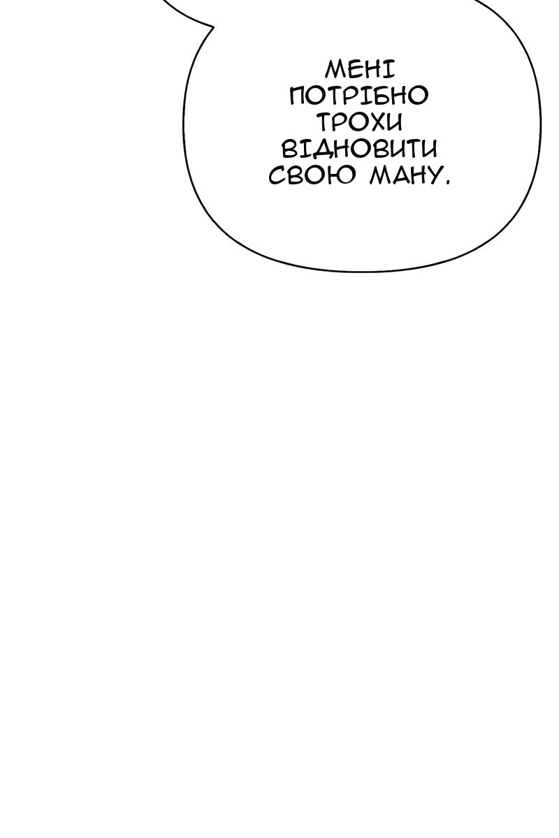 Сторінка 34