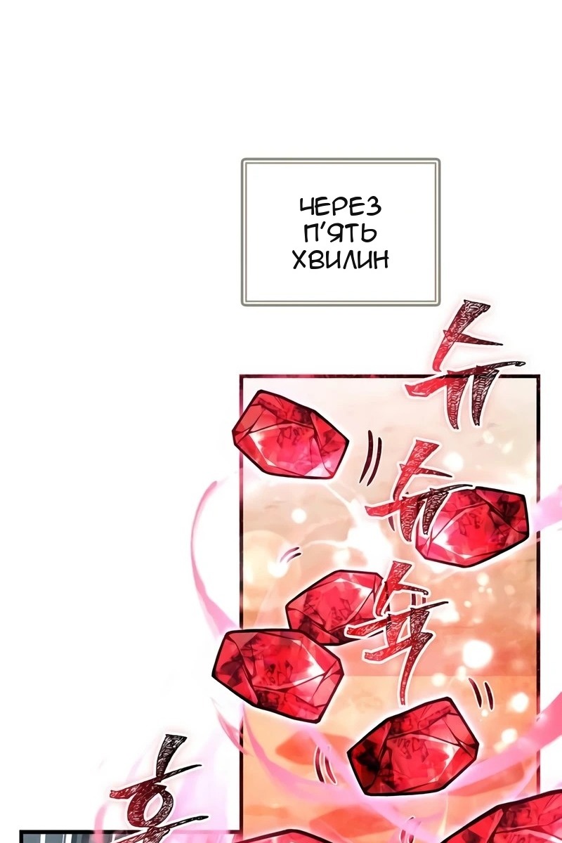 Сторінка 35
