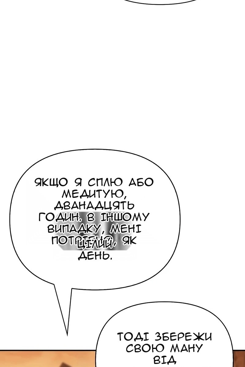 Сторінка 37