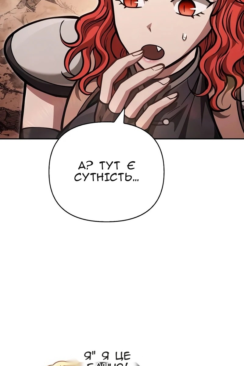 Сторінка 39