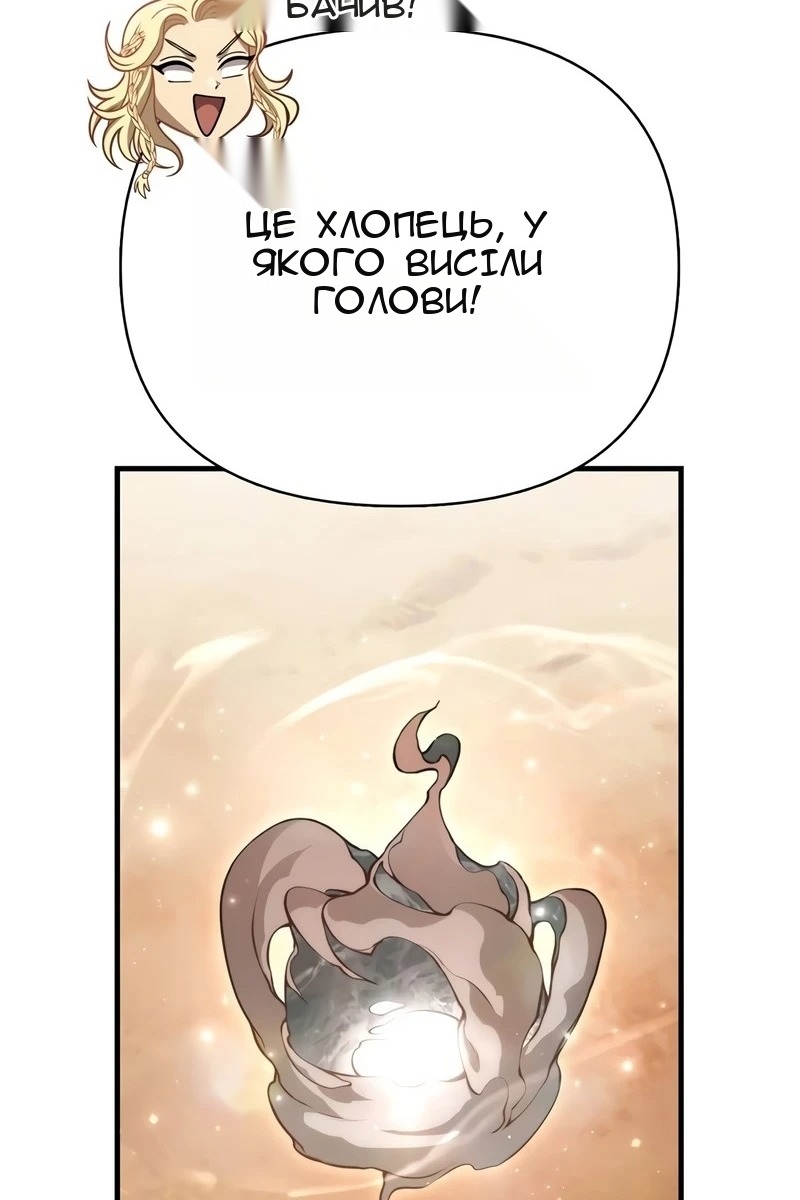 Сторінка 40