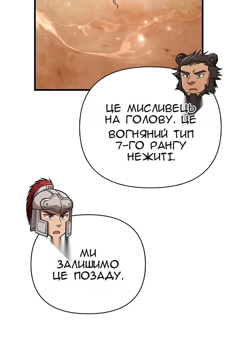 Сторінка 41