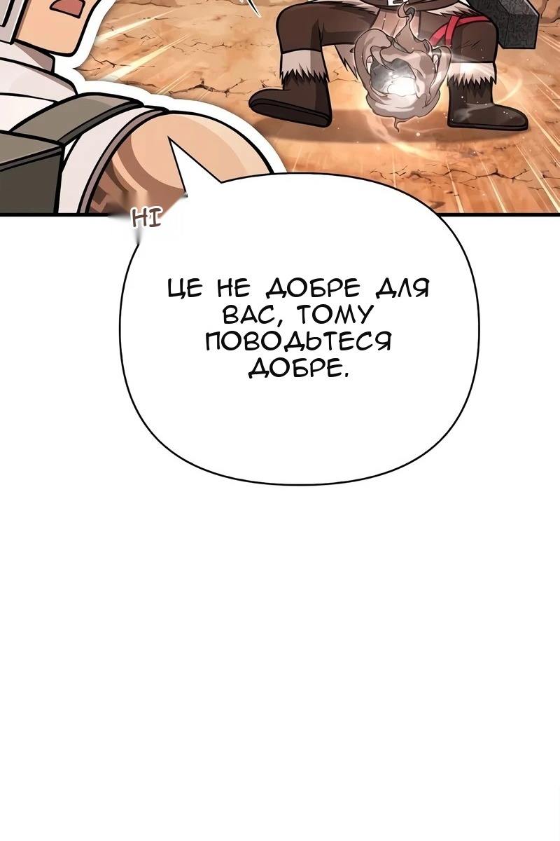 Сторінка 43