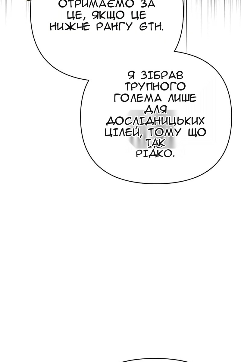 Сторінка 46