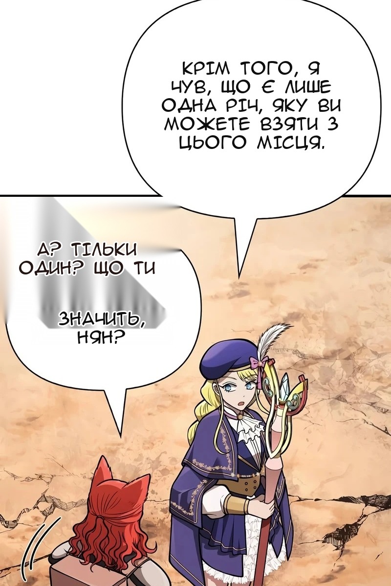 Сторінка 47