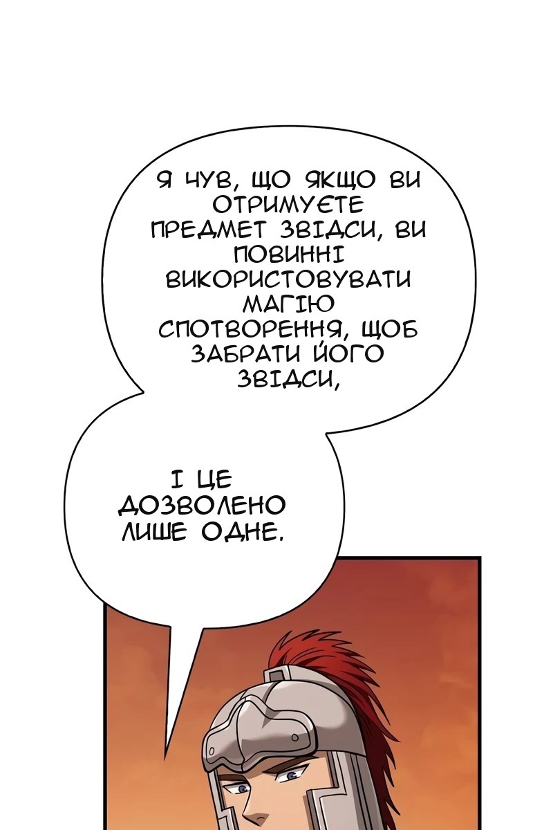 Сторінка 49