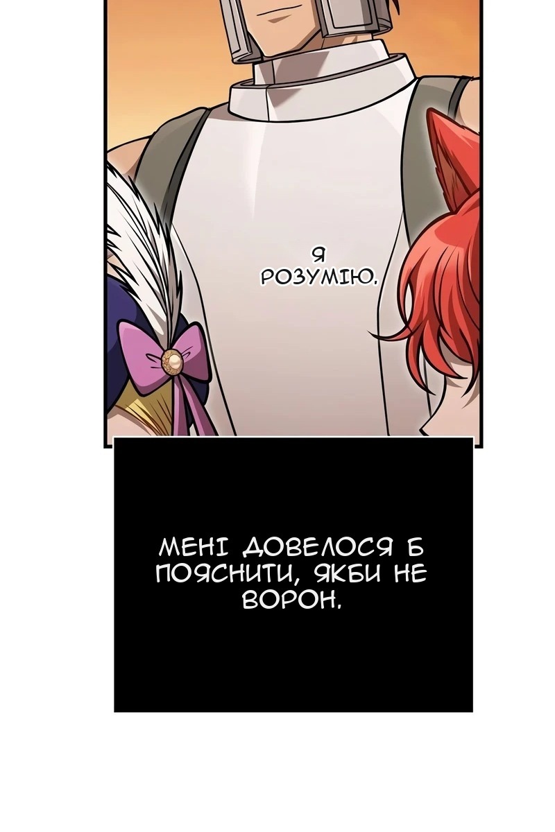 Сторінка 50