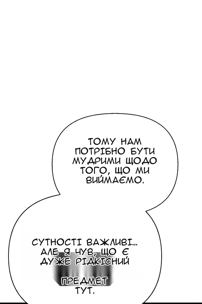 Сторінка 51