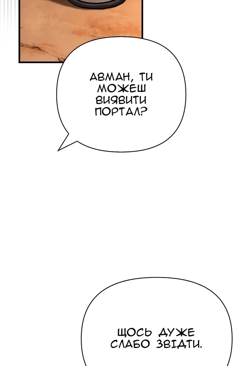 Сторінка 58