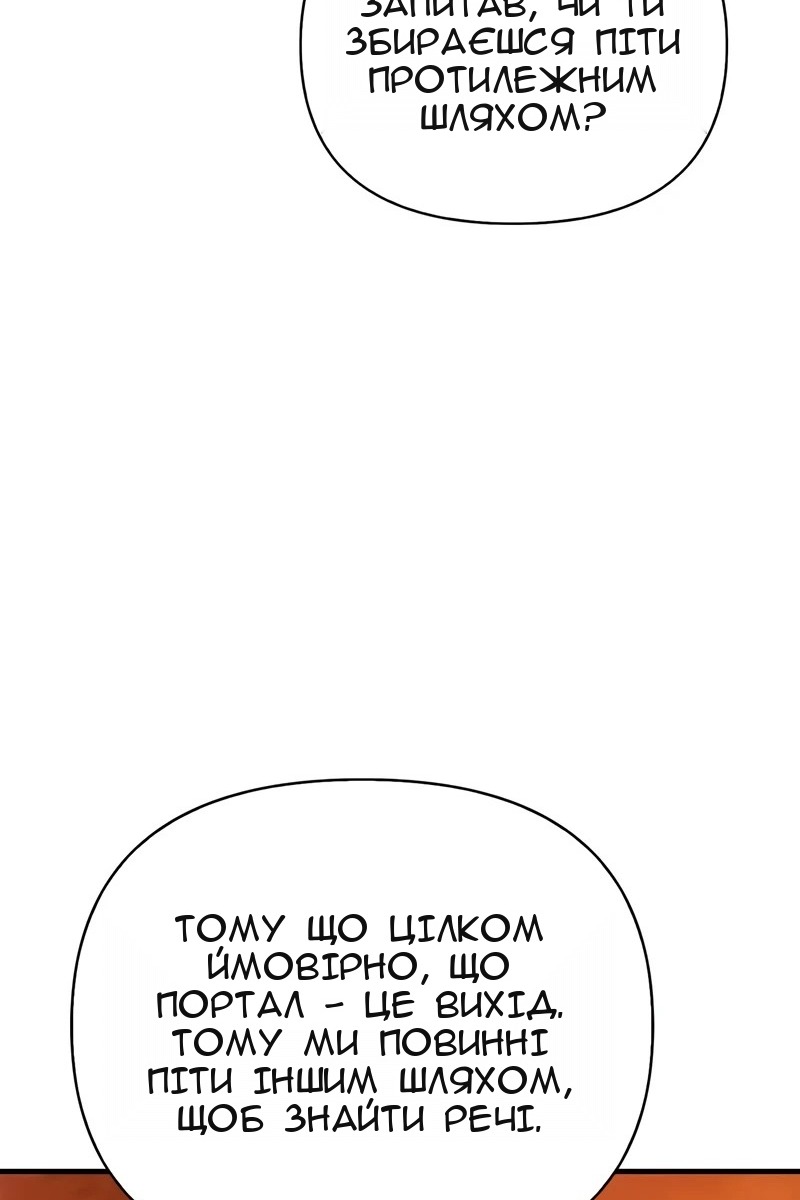 Сторінка 62