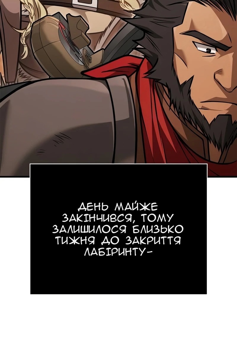 Сторінка 68