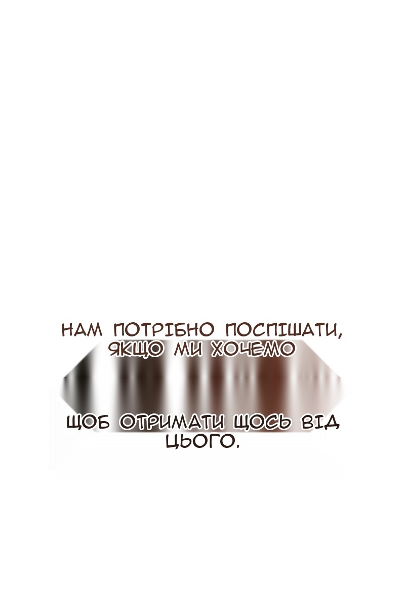 Сторінка 69