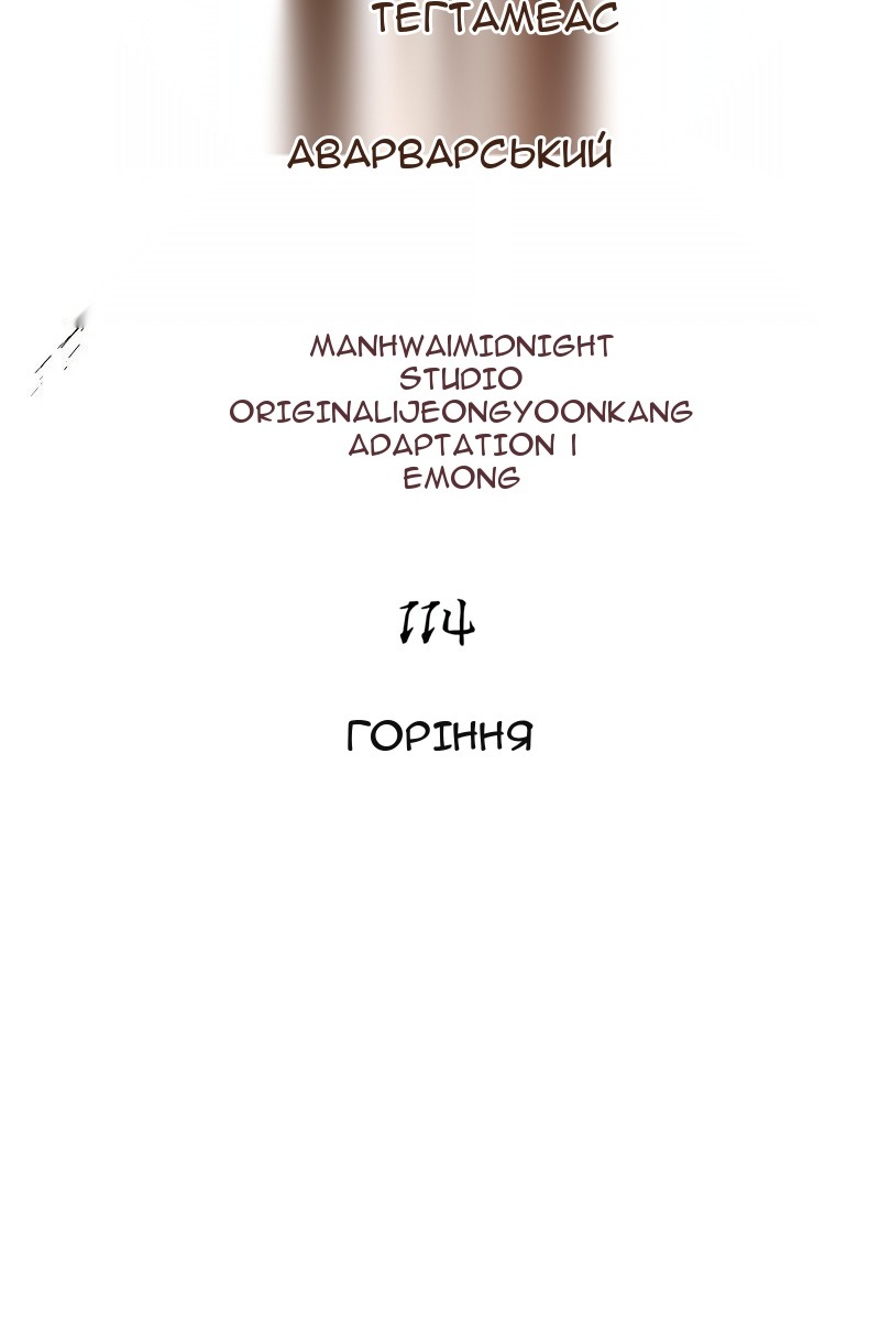 Сторінка 71