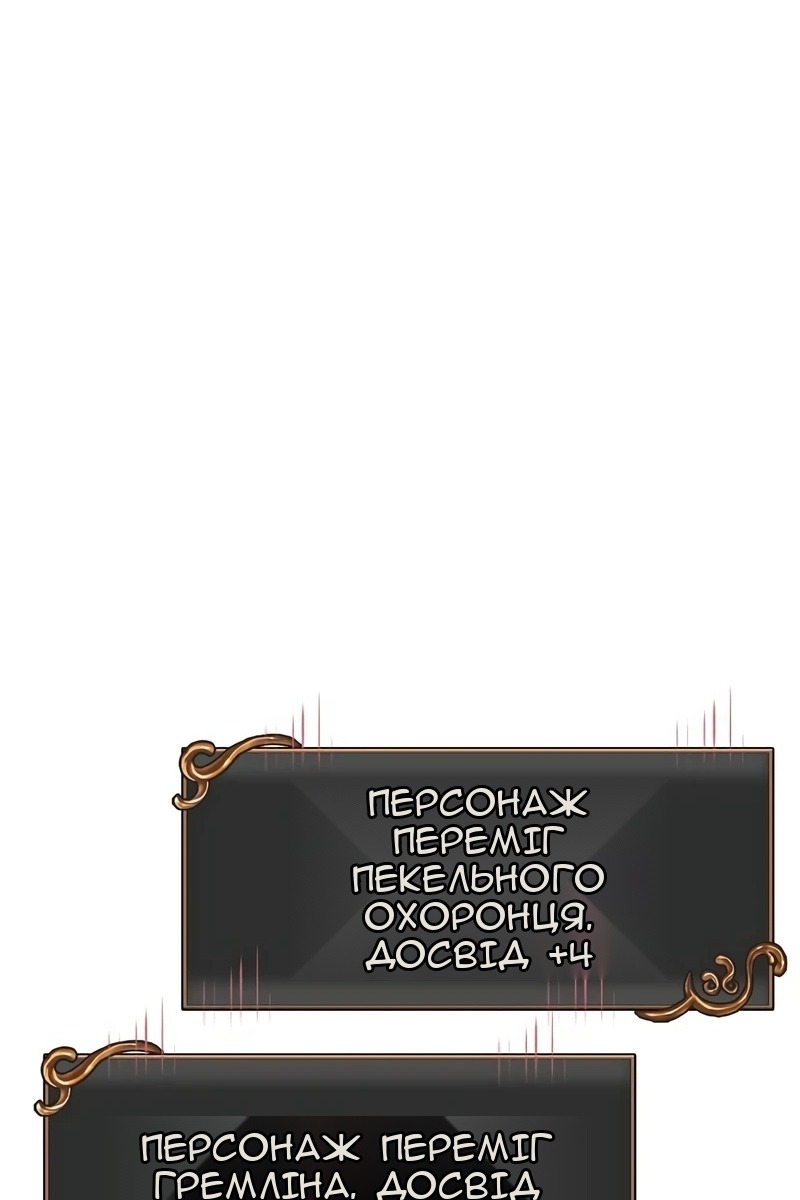 Сторінка 72