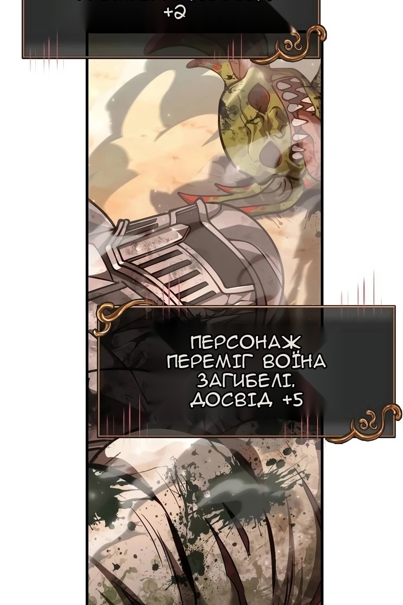 Сторінка 73