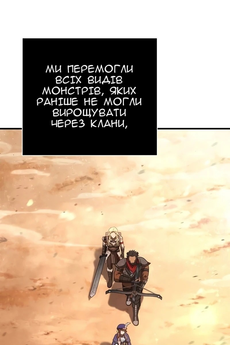 Сторінка 75