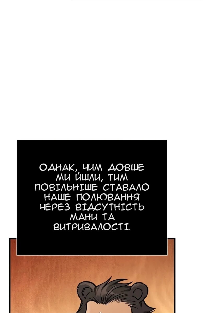 Сторінка 77