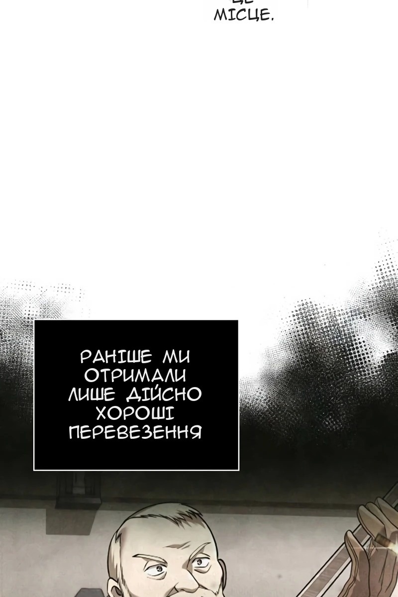 Сторінка 83