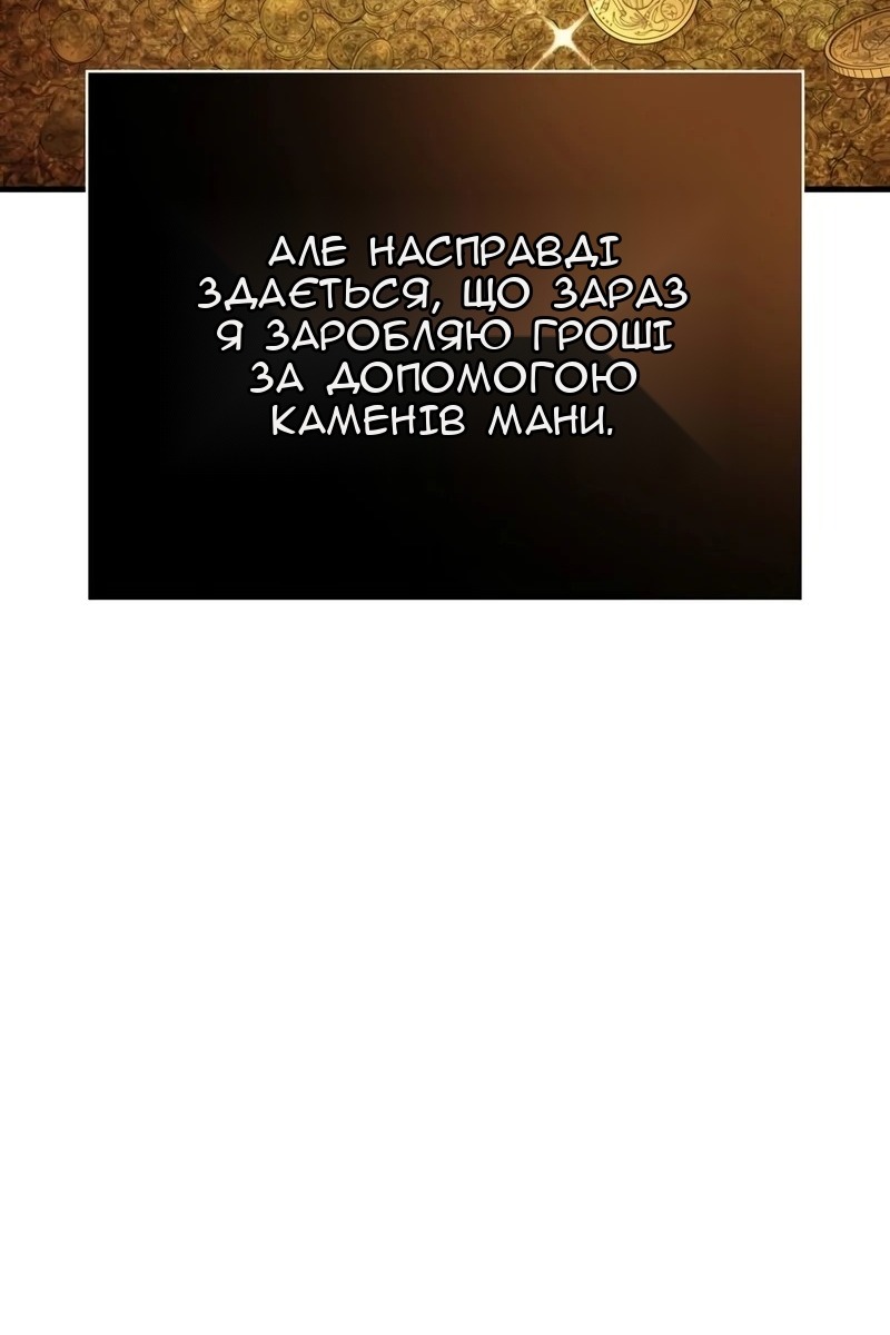 Сторінка 88