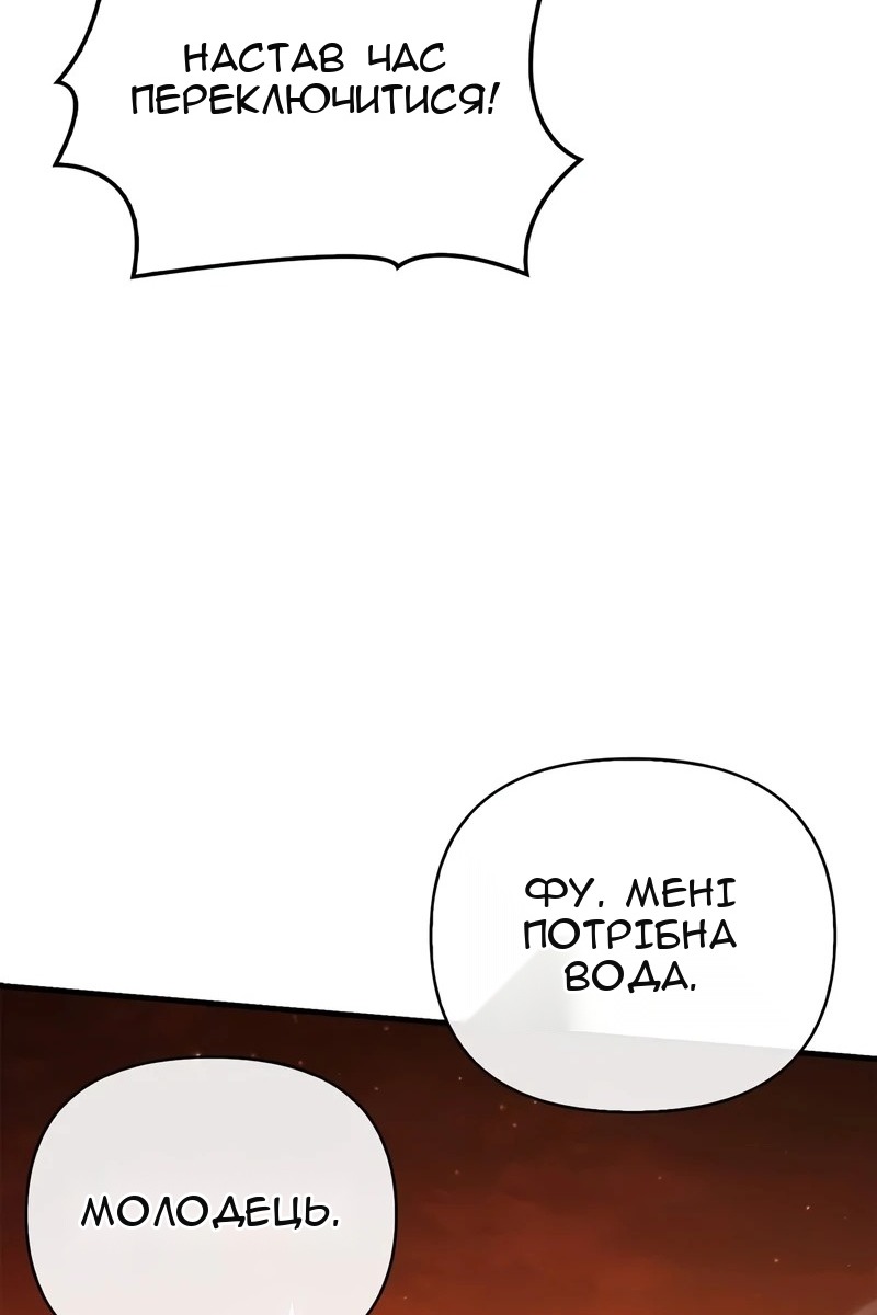 Сторінка 94