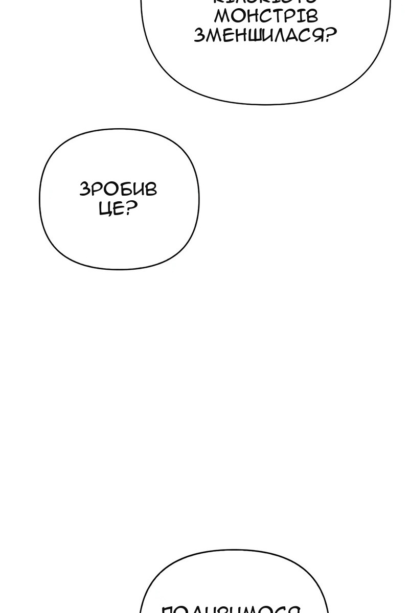 Сторінка 96