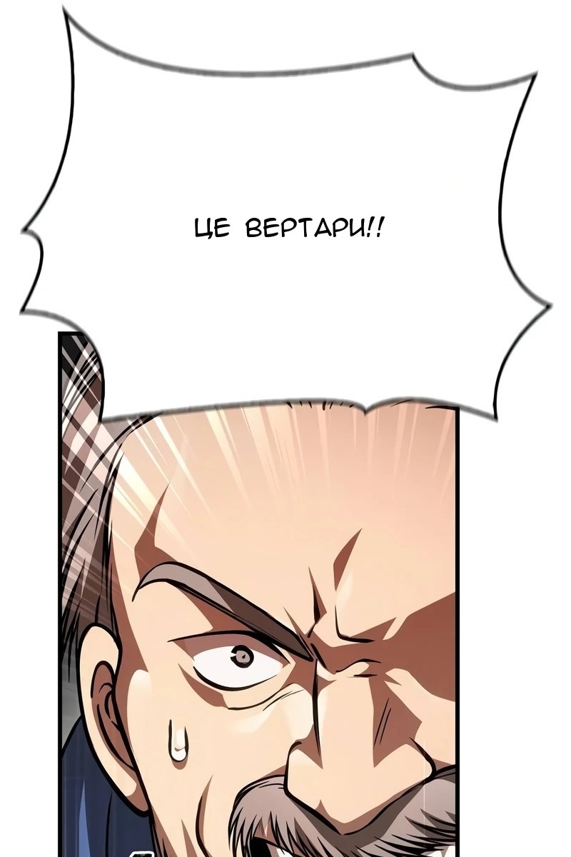 Сторінка 100